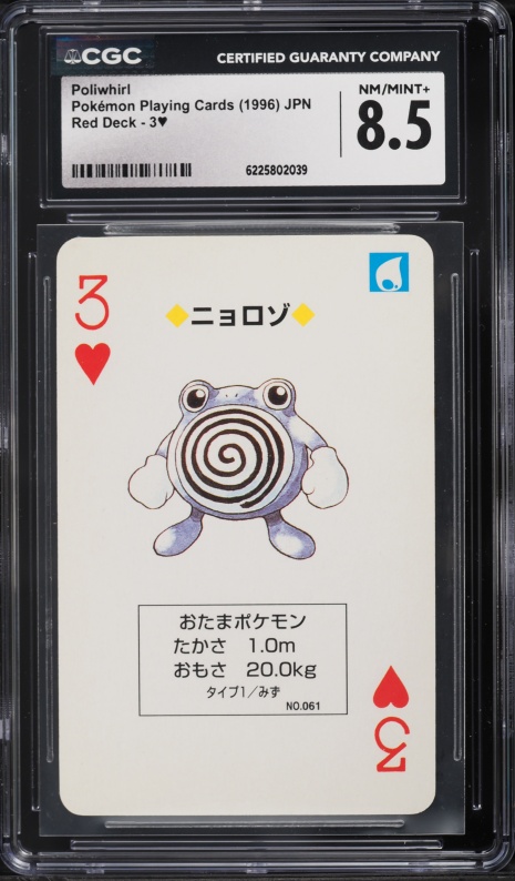 1996 Pokemon Japanese Red Poker Set Nintendo Playing Cards Poliwhirl #61 CGC 8.5 NM-MT+