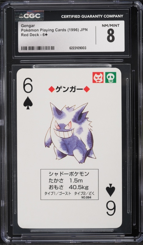 2019 Pokemon Japanese Playing Cards Old Maid Gengar PSA 10 GEM