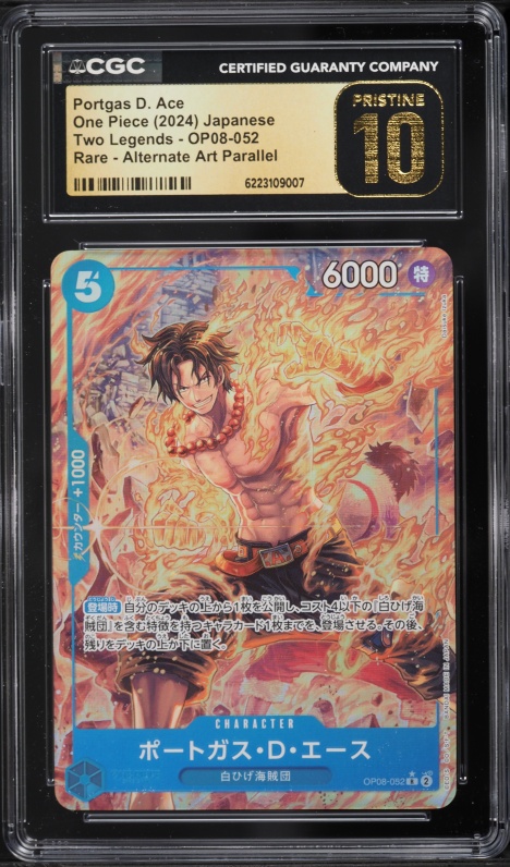 2024 One Piece Japanese 2nd Anniversary Portgas D. Ace #OP02-013