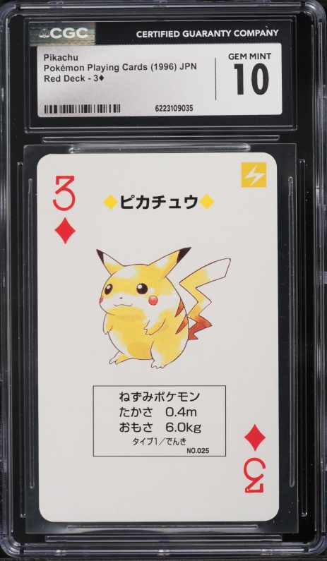 2019 Pokemon Japanese Family Pokemon Card Game Pikachu #18 PSA 9