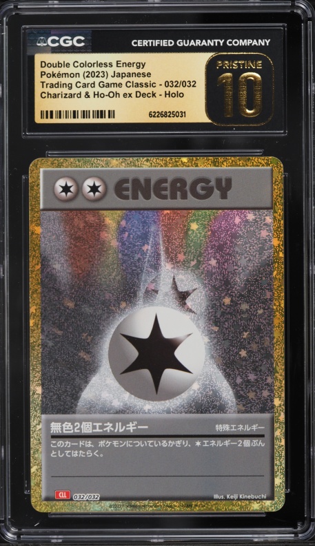 2023 Pokemon TCG Classic Holo Double Colorless Energy #32 CGC 10 PRISTINE