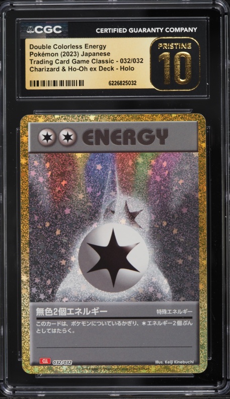 2023 Pokemon TCG Classic Holo Double Colorless Energy #32 CGC 10 PRISTINE