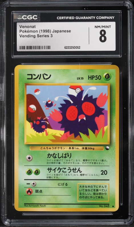 1998 Pokemon Japanese Vending Series 3 Venonat #48 CGC 8 NM-MT
