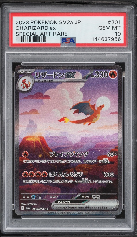2023 Pokemon Japanese Scarlet & Violet 151 SAR Charizard ex #201 PSA 10 GEM MINT
