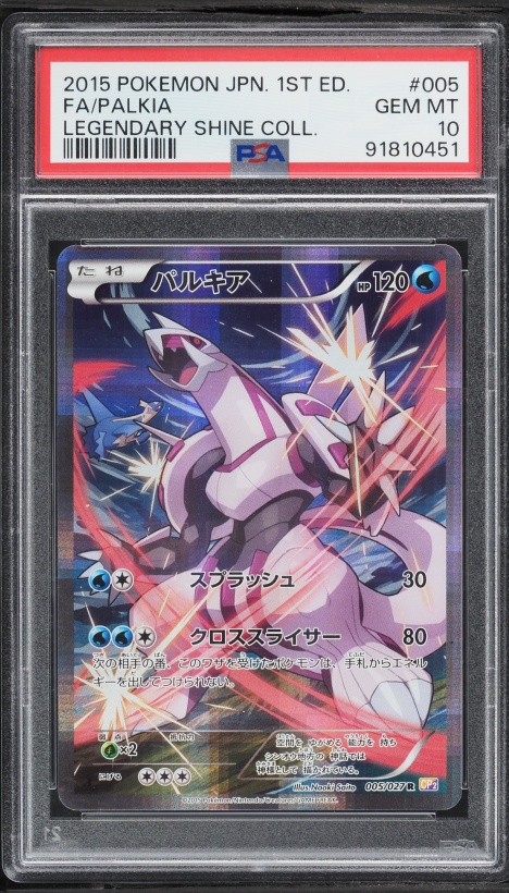 2015 Pokemon Japanese XY Legendary Shine 1st Edition Full Art Palkia #5 PSA 10 GEM MINT