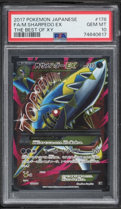 2017 Pokemon Japanese The Best Of XY Full Art M Sharpedo EX #178 PSA 10 GEM MINT