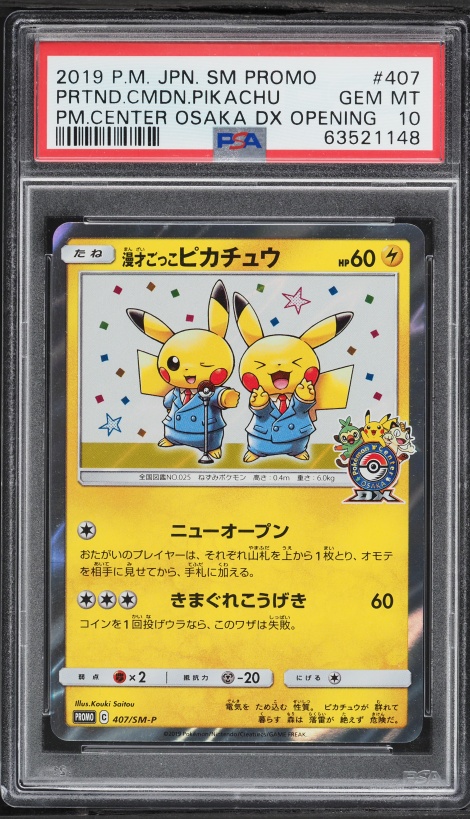 2019 Pokemon Japanese Family Pokemon Card Game Pikachu #18 PSA 9