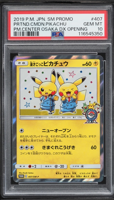 2019 Pokemon Japanese Family Pokemon Card Game Pikachu #18 PSA 9