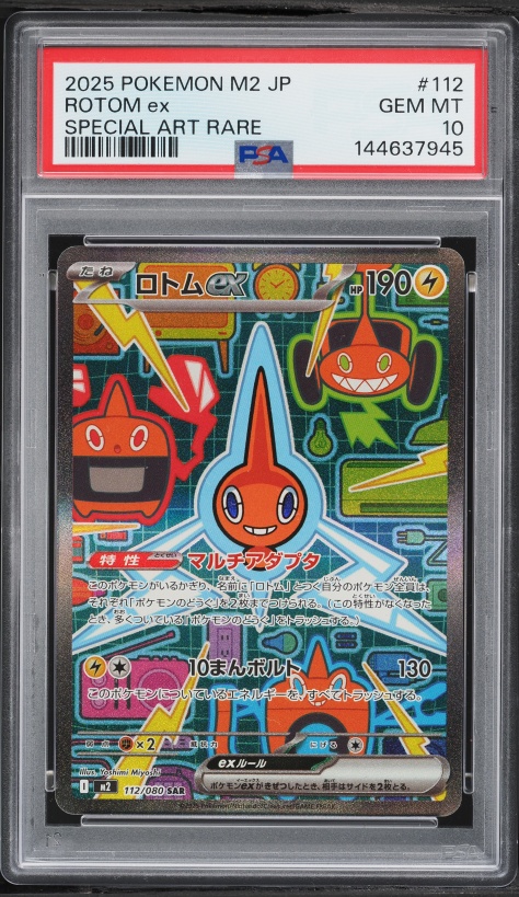 2025 Pokemon Japanese Mega Inferno X SAR Rotom ex #112 PSA 10 GEM MINT