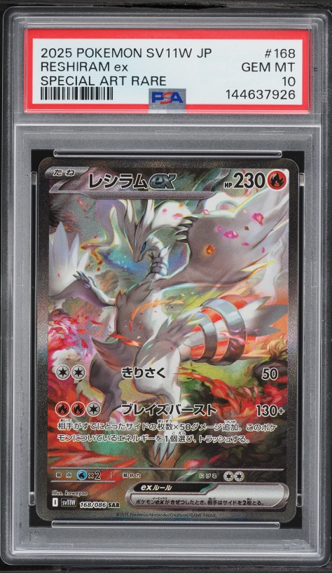 2025 Pokemon Japanese Scarlet & Violet White Flare SAR Reshiram ex #168 PSA 10 GEM MINT