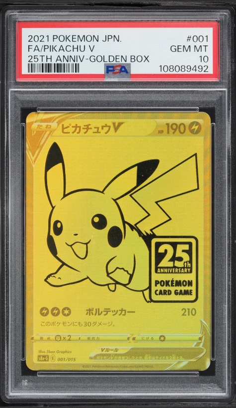 2021 Pokemon Japanese Sword & Shield 25th Anniversary Golden Box Full Art Pikachu V #1 PSA 10