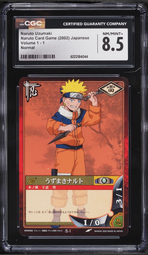2025 Kayou Naruto Promo Cards PSA Magazine Naruto Uzumaki #NRSA-PR