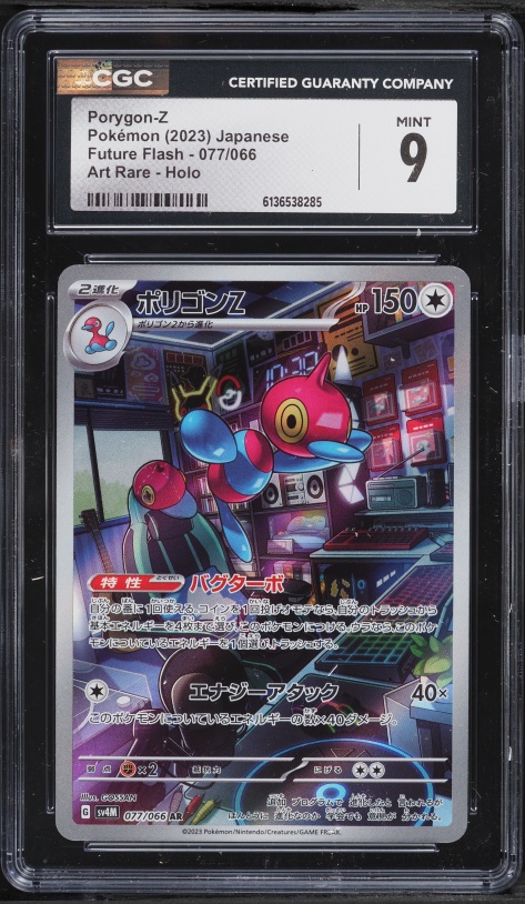 2023 Pokemon Japanese Scarlet & Violet Future Flash AR Porygon-Z #77 CGC 9 MINT