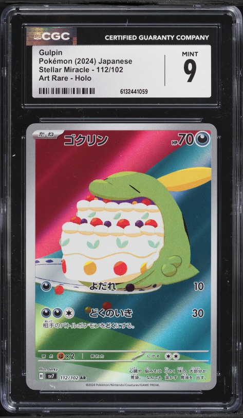 2024 Pokemon Japanese Scarlet & Violet Stellar Miracle AR Gulpin #112 CGC 9 MINT