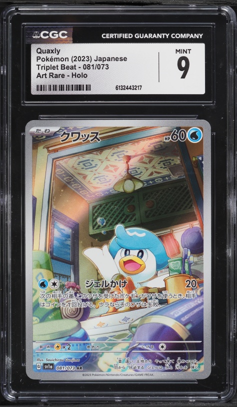 2023 Pokemon Japanese Scarlet & Violet Triplet Beat AR Quaxly #81 CGC 9 MINT