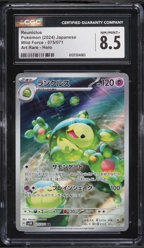 2024 Pokemon Japanese Scarlet & Violet Wild Force AR Reuniclus #75 CGC 8.5 NM-MT+