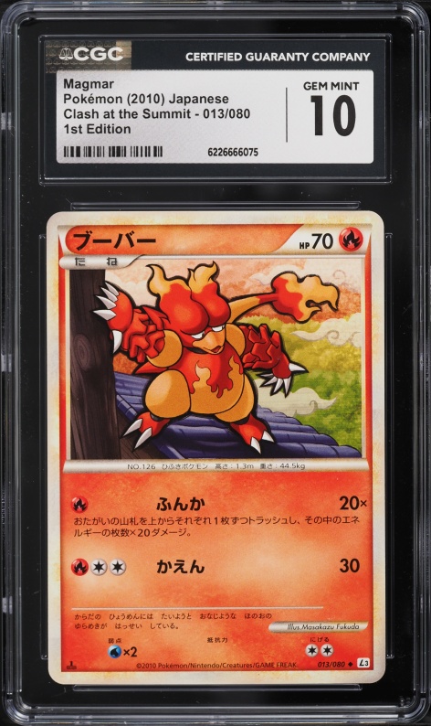 2010 Pokemon Japanese Clash At The Summit 1st Edition Magmar #13 CGC 10 GEM MINT