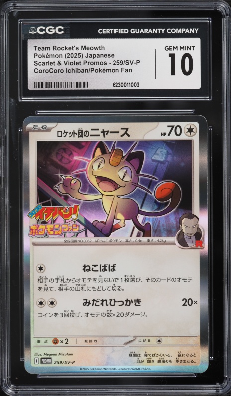 2025 Pokemon Japanese SV Promo CoroCoro Ichiban Team Rocket's Meowth #259 CGC 10 GEM MINT