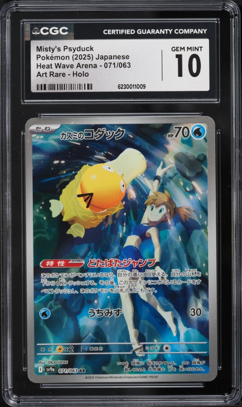 2025 Pokemon Japanese Scarlet & Violet Heat Wave Arena AR Misty's Psyduck #71 CGC 10 GEM MINT