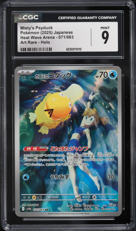 2025 Pokemon Japanese Scarlet & Violet Heat Wave Arena AR Misty's Psyduck #71 CGC 9 MINT