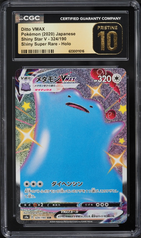 2020 Pokemon Japanese Sword & Shield Star V Shiny Super Rare Ditto VMAX #324 CGC 10 PRISTINE