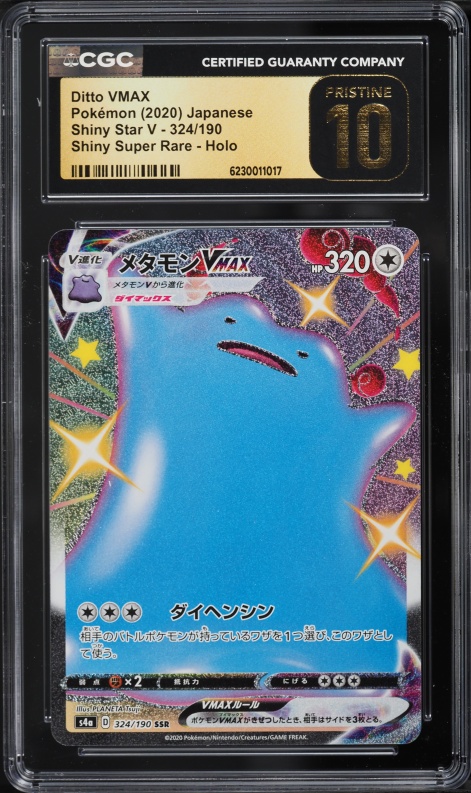 2020 Pokemon Japanese Sword & Shield Star V Shiny Super Rare Ditto VMAX #324 CGC 10 PRISTINE