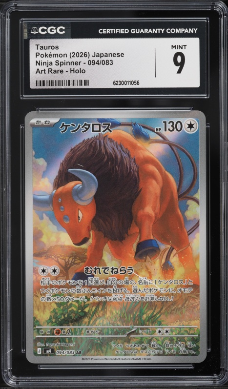 2026 Pokemon Japanese Mega Ninja Spinner AR Tauros #94 CGC 9 MINT