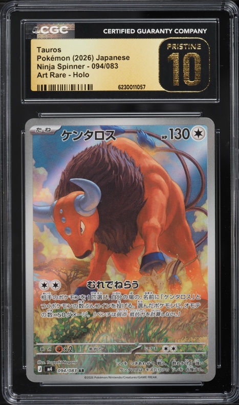 2026 Pokemon Japanese Mega Ninja Spinner AR Tauros #94 CGC 10 PRISTINE
