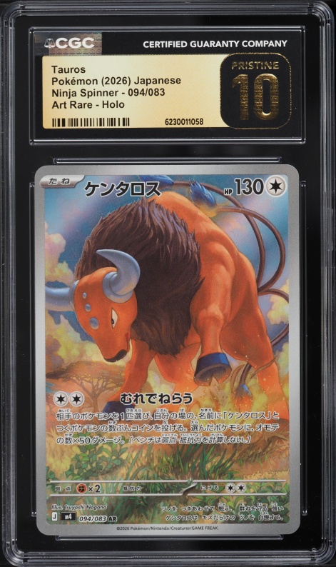 2026 Pokemon Japanese Mega Ninja Spinner AR Tauros #94 CGC 10 PRISTINE