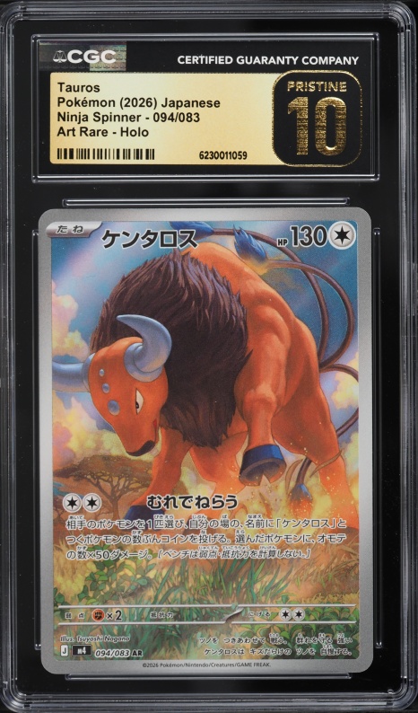 2026 Pokemon Japanese Mega Ninja Spinner AR Tauros #94 CGC 10 PRISTINE