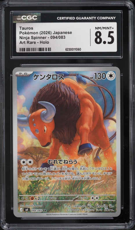 2026 Pokemon Japanese Mega Ninja Spinner AR Tauros #94 CGC 8.5 NM-MT+