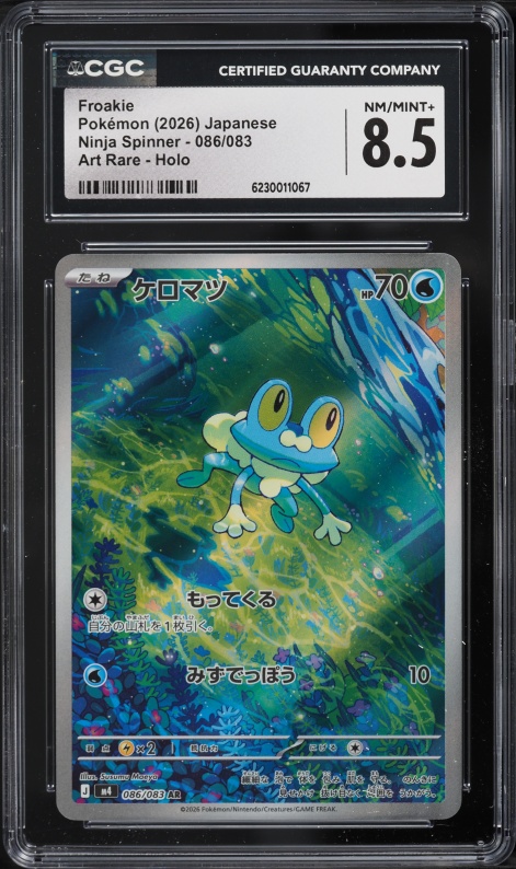 2026 Pokemon Japanese Mega Evolution Ninja Spinner AR Froakie #86 CGC 8.5 NM-MT+