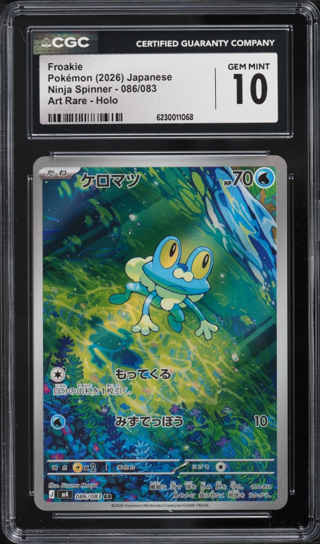 2026 Pokemon Japanese Mega Evolution Ninja Spinner AR Froakie #86 CGC 10 GEM MINT