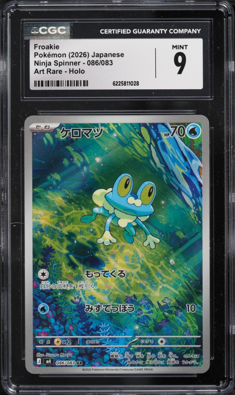 2026 Pokemon Japanese Mega Evolution Ninja Spinner AR Holo Froakie #86 CGC 9 MINT
