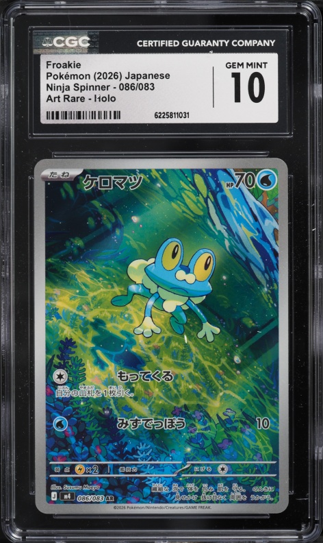 2026 Pokemon Japanese Mega Evolution Ninja Spinner AR Holo Froakie #86 CGC 10 GEM MINT