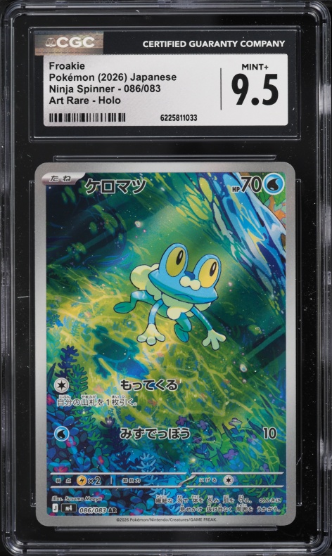 2026 Pokemon Japanese Mega Evolution Ninja Spinner AR Froakie #86 CGC 9.5 MINT+