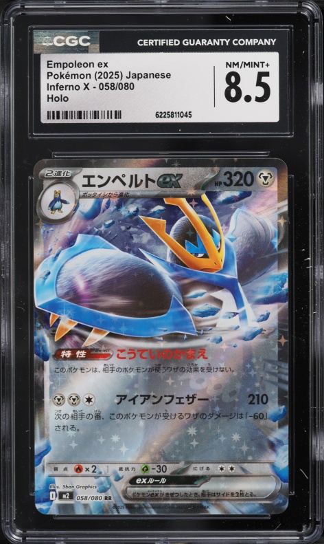 2025 Pokemon Japanese Mega Inferno X Holo Empoleon EX #58 CGC 8.5 NM-MT+