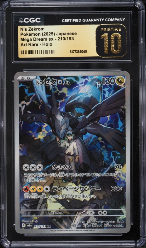 2025 Pokemon Japanese Mega Evolution Mega Dream ex AR N's Zekrom #210/193 CGC 10 PRISTINE