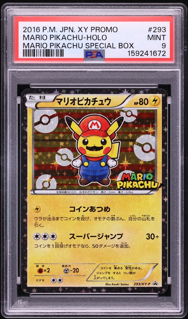 2016 Pokemon Japanese XY Promo Special Box Holo Mario Pikachu #293 PSA 9 MINT