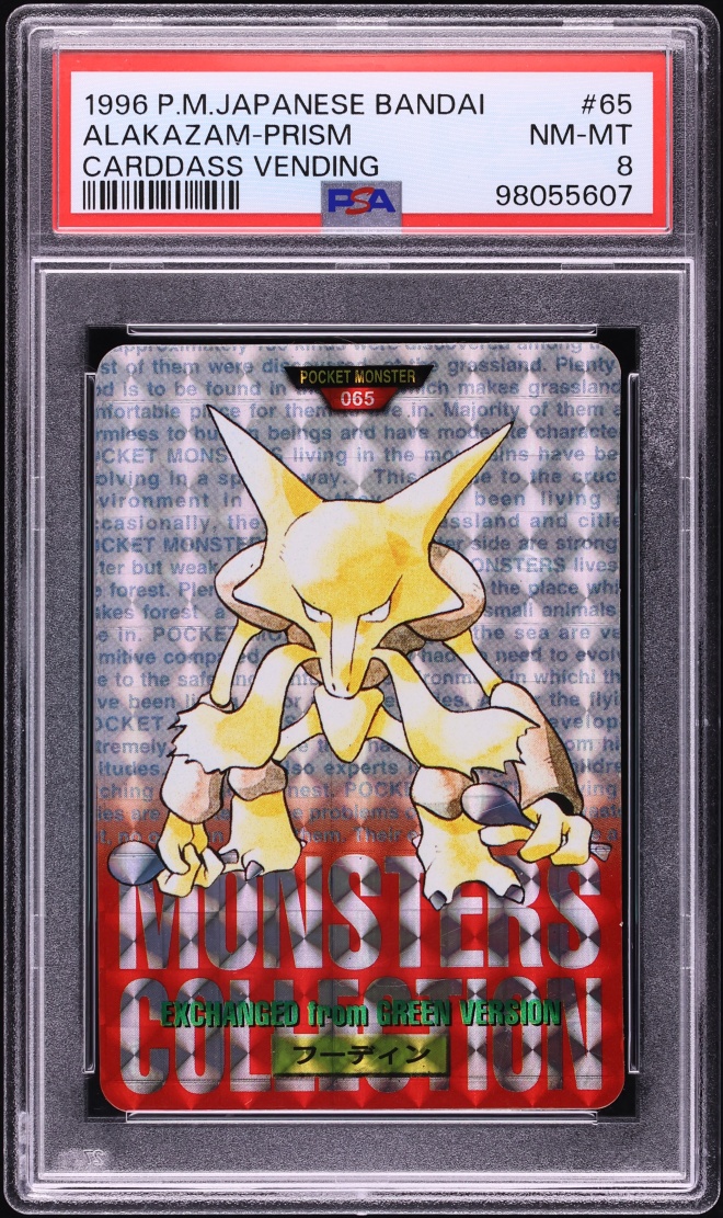 Alakazam PSA 8