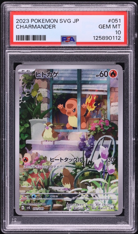2023 Pokemon Japanese Scarlet & Violet Special Deck Set ex Full Art Charmander #51 PSA 10 GEM