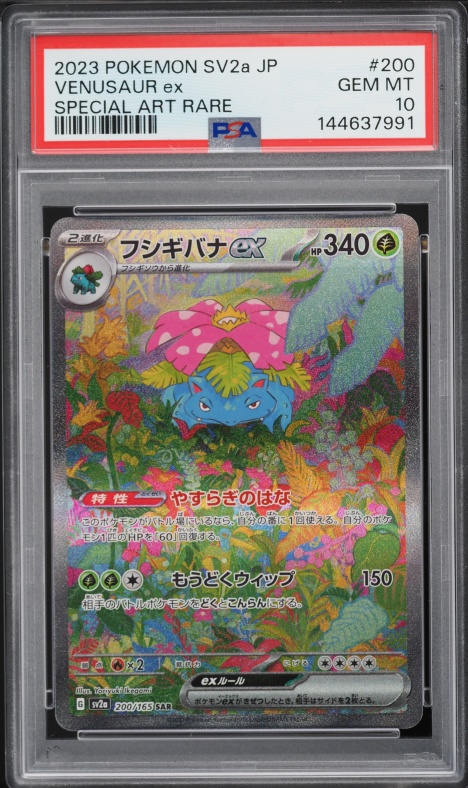 2023 Pokemon Japanese Scarlet & Violet 151 SAR Venusaur EX #200 PSA 10 GEM MINT