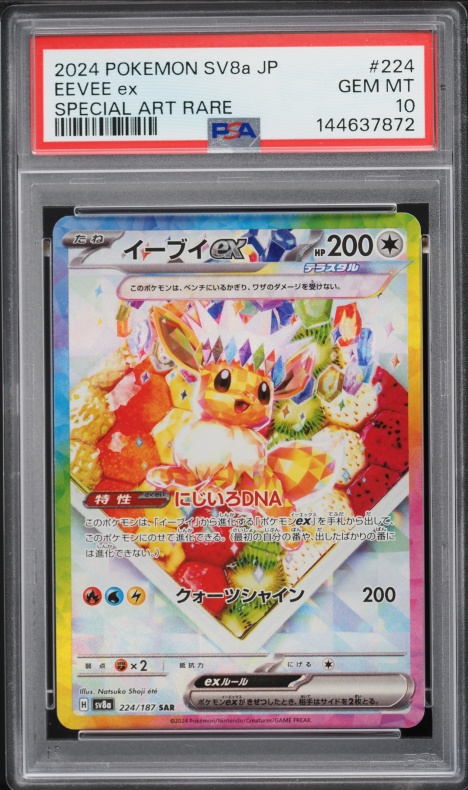 2024 Pokemon Japanese Scarlet & Violet Terastal Fest Ex SAR Eevee Ex #224 PSA 10 GEM MINT