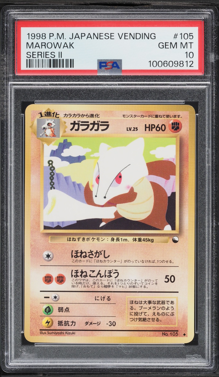Marowak