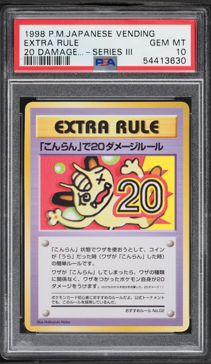 1998 Pokemon Japanese Vending Series 3 Extra Rule 20 Damage #2 PSA 10 GEM MINT