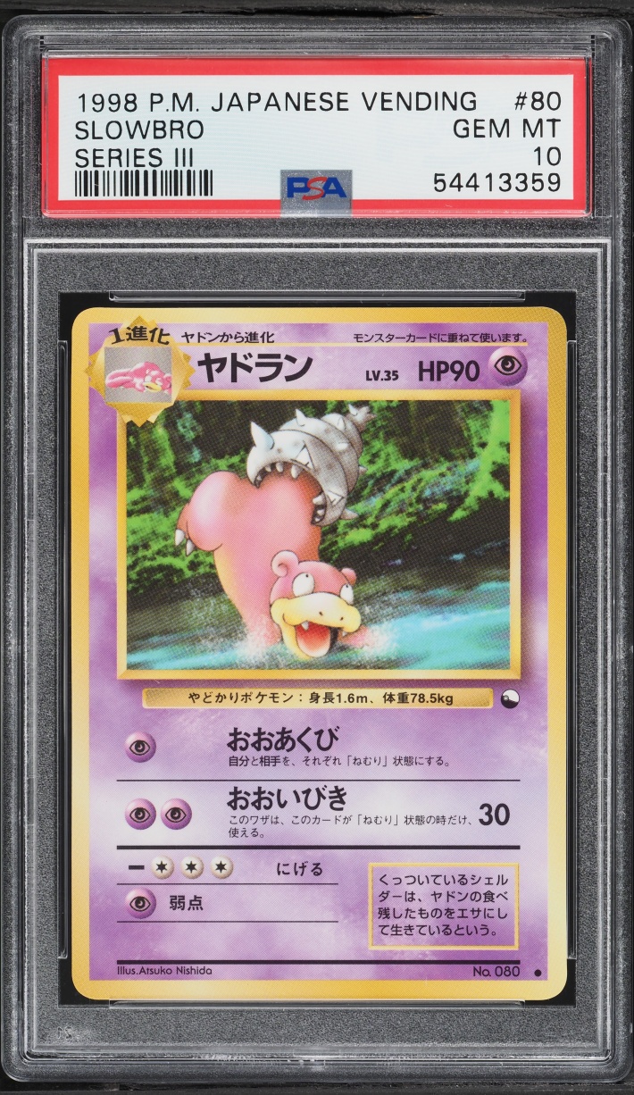 1998 Pokemon Japanese Vending Series 3 Slowbro #80 PSA 10 GEM MINT