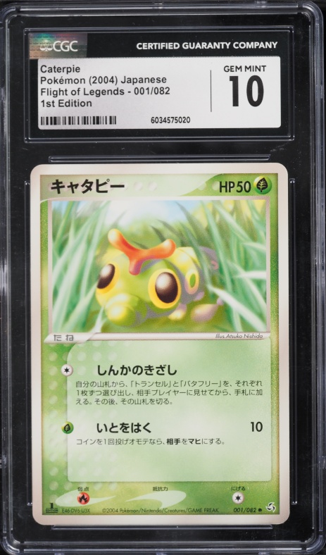 2004 Pokemon Japanese Flight of Legends 1st Edition Caterpie #1 CGC 10 GEM MINT