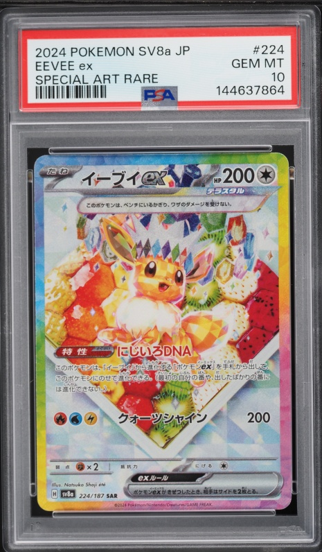 2024 Pokemon Japanese Scarlet & Violet Terastal Fest Ex SAR Eevee Ex #224 PSA 10 GEM MINT