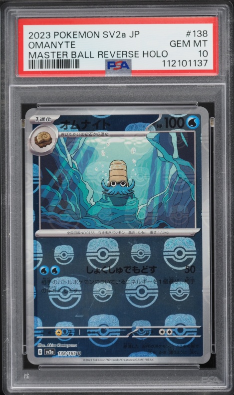 2023 Pokemon Japanese Scarlet & Violet 151 Master Ball Reverse Holo Omanyte #138 PSA 10 GEM