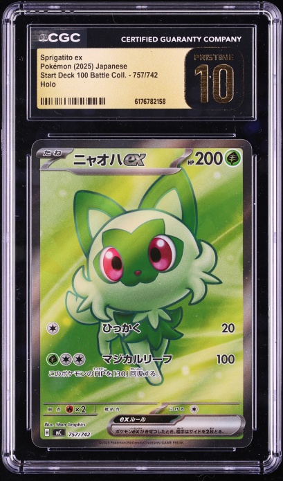 2025 Pokemon Japanese Mega Start Deck 100 Battle Collection Full Art Sprigatito ex #757 CGC 10